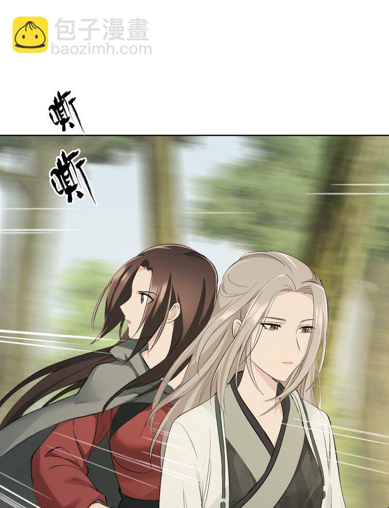 53 特殊喜好-第60话