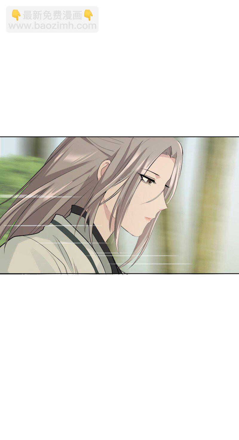 53 特殊喜好-第60话