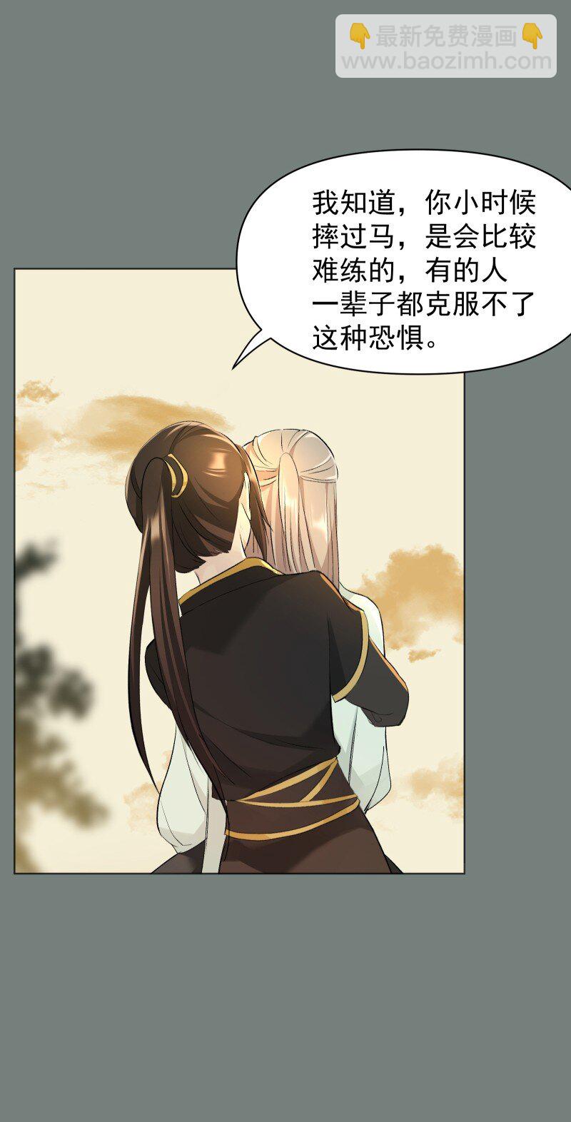 53 特殊喜好-第60话