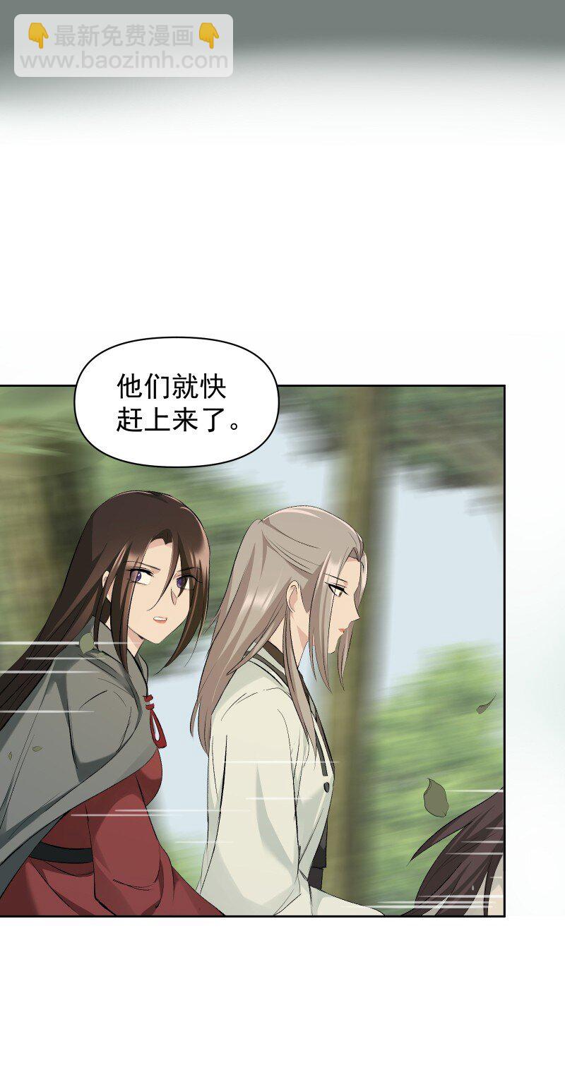 53 特殊喜好-第60话