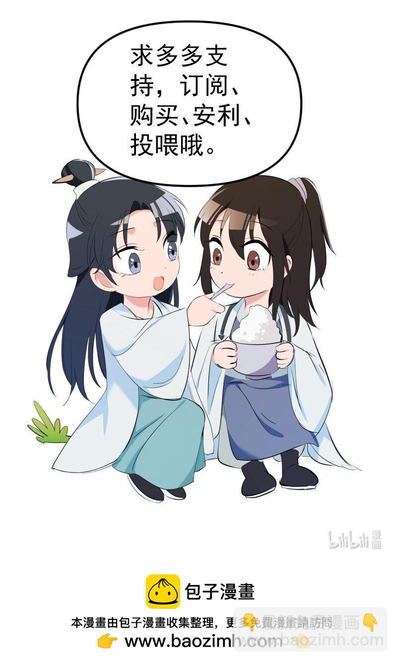 53 特殊喜好-第60话