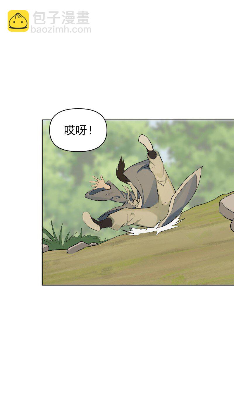 53 特殊喜好-第60话