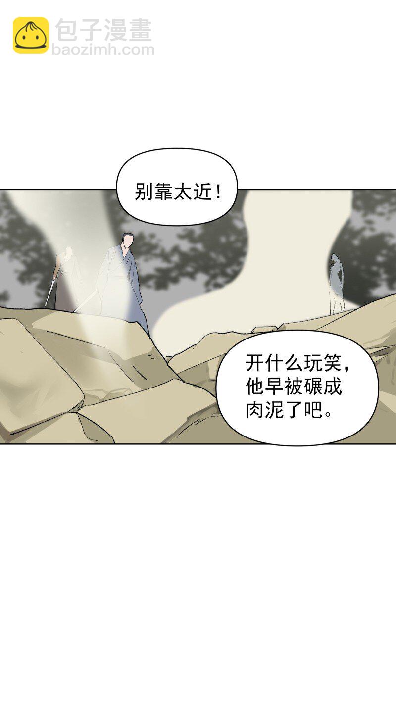 师姐，我不做门派第一了 - 57 练门 - 7