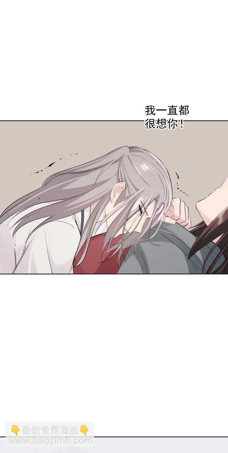 59 深渊边上-第66话