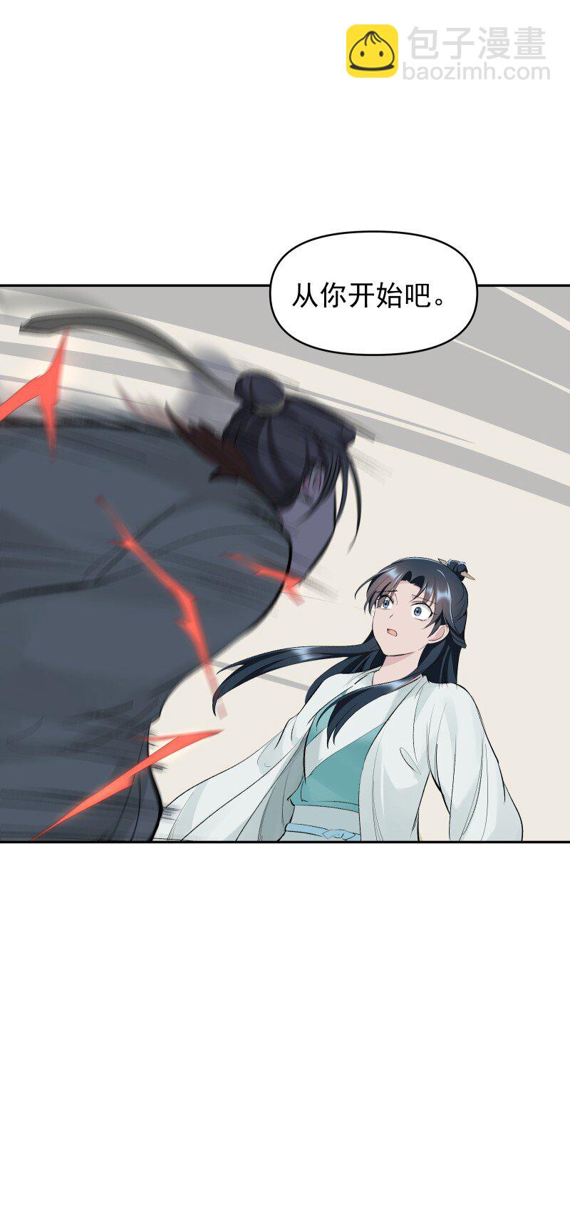 67 计划与意外-第74话