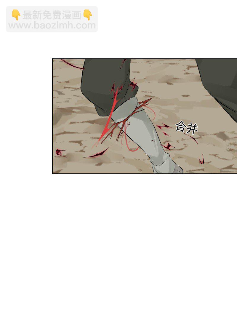 67 计划与意外-第74话