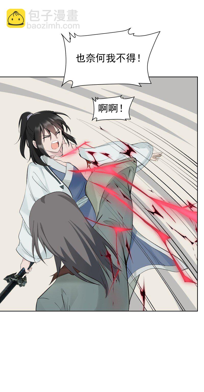 67 计划与意外-第74话