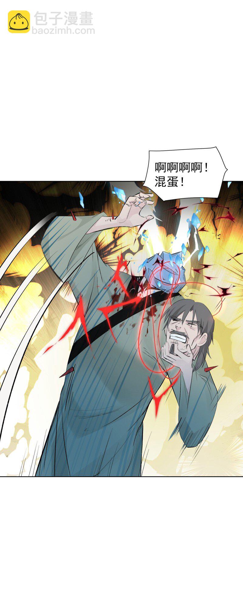 67 计划与意外-第74话