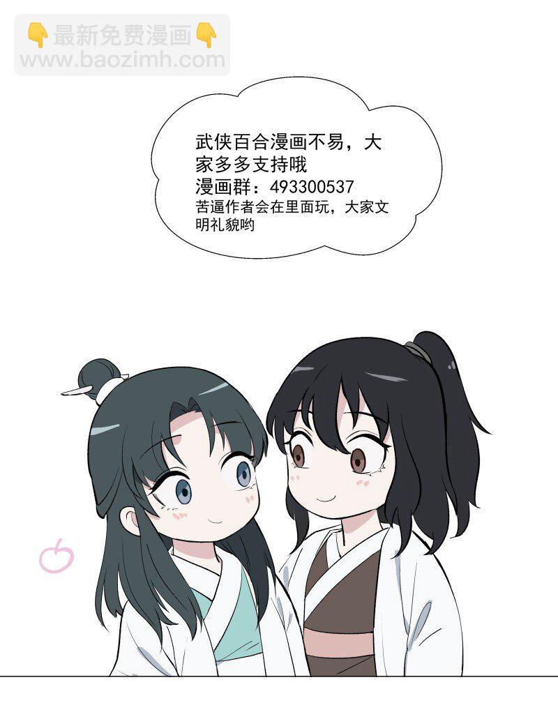 67 计划与意外-第74话