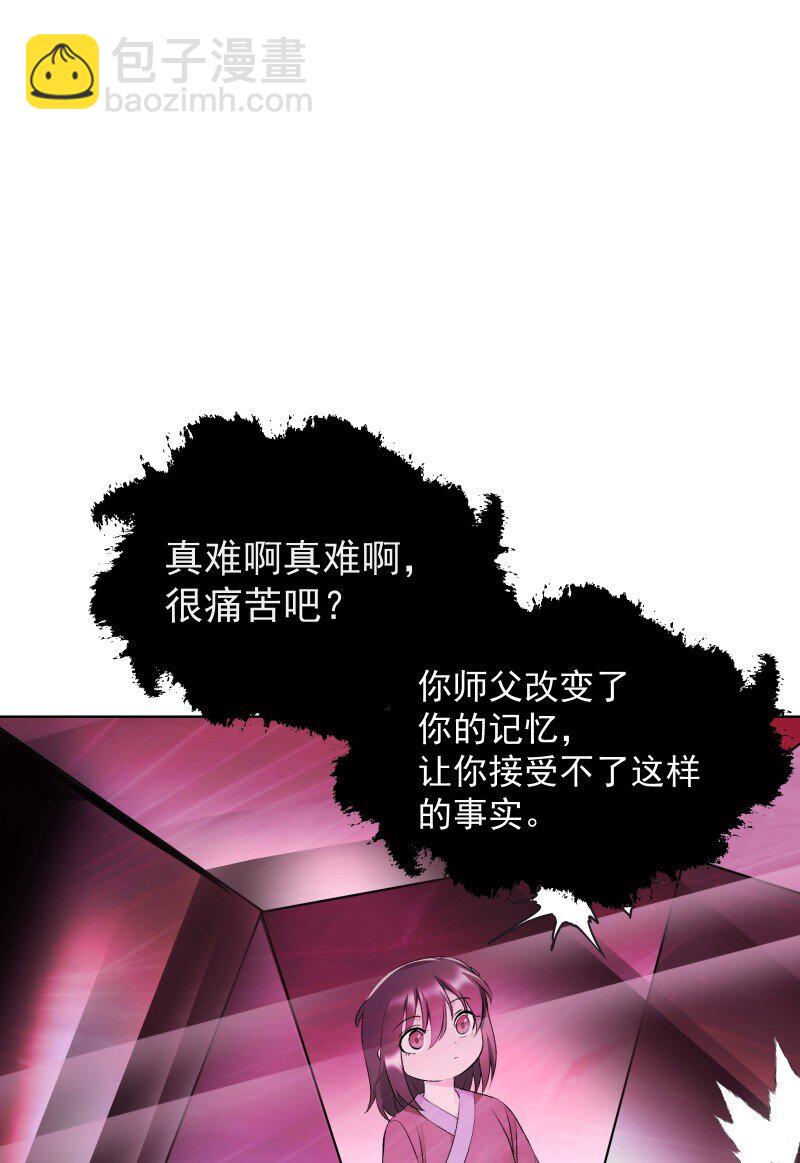 69 命悬一线-第76话