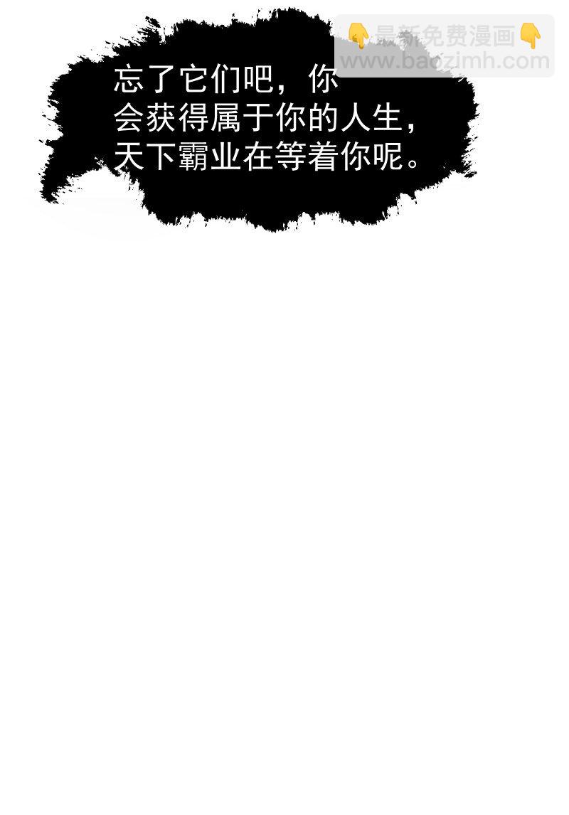 69 命悬一线-第76话