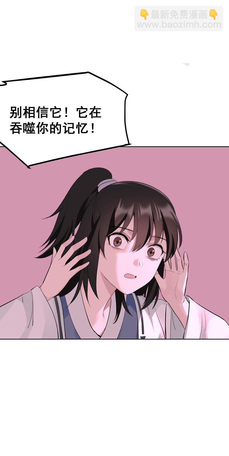 69 命悬一线-第76话