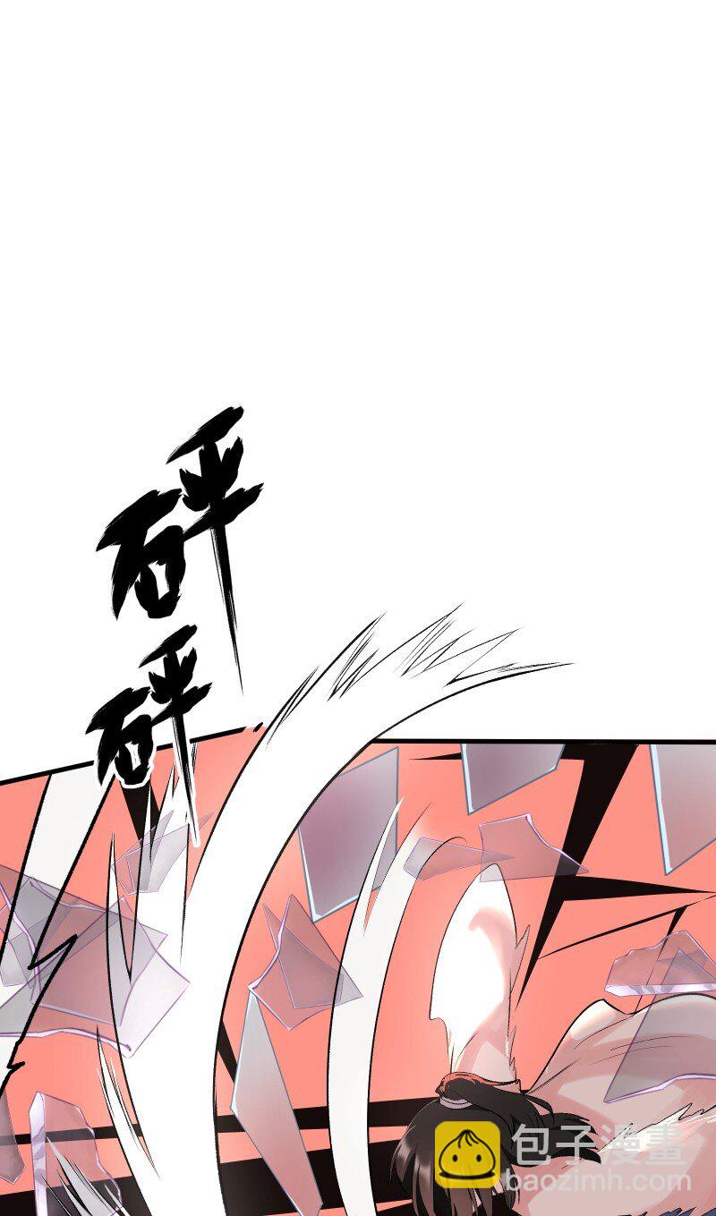 69 命悬一线-第76话