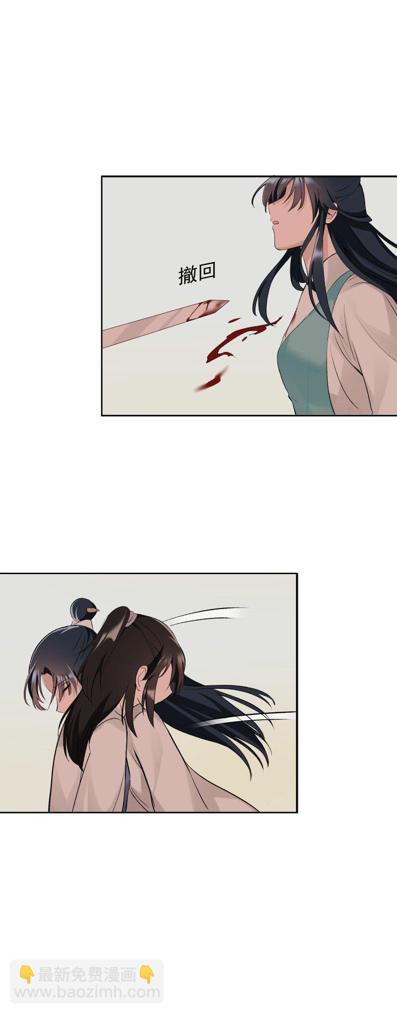 69 命悬一线-第76话