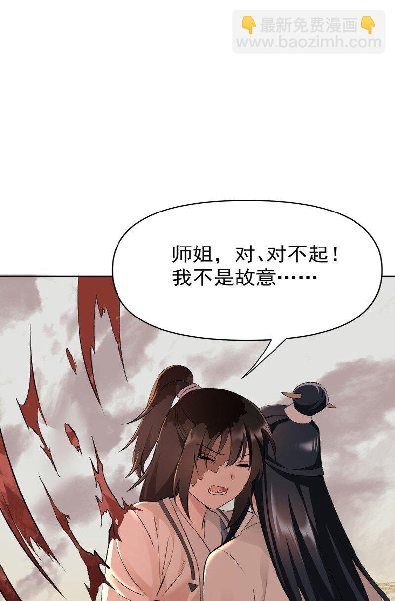 69 命悬一线-第76话