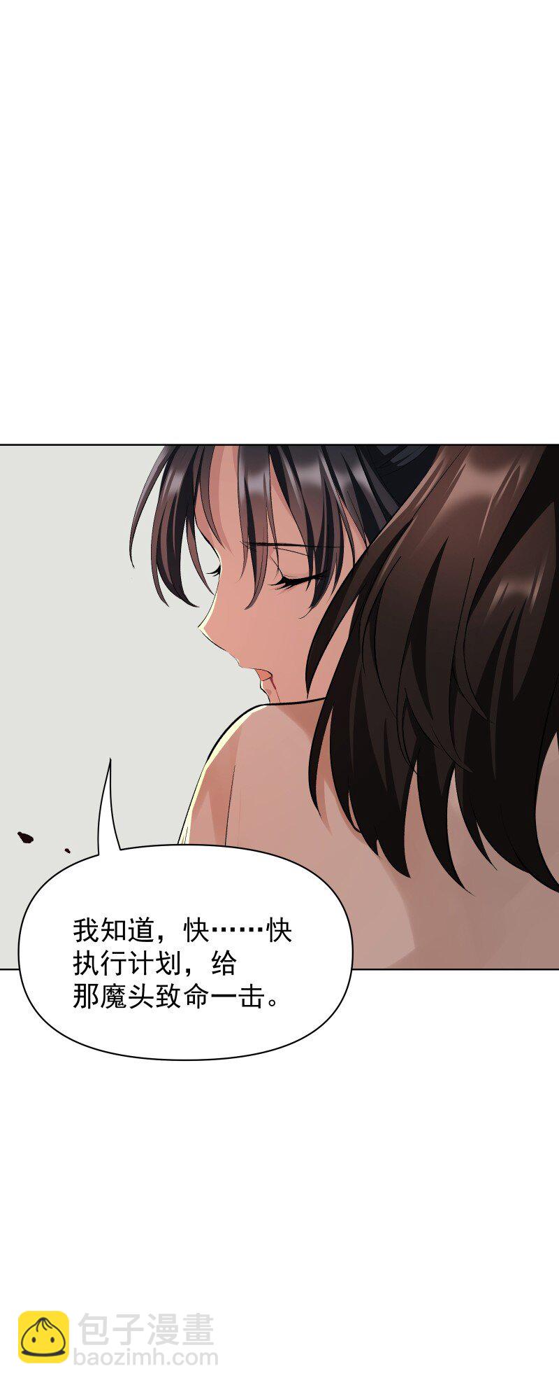 69 命悬一线-第76话