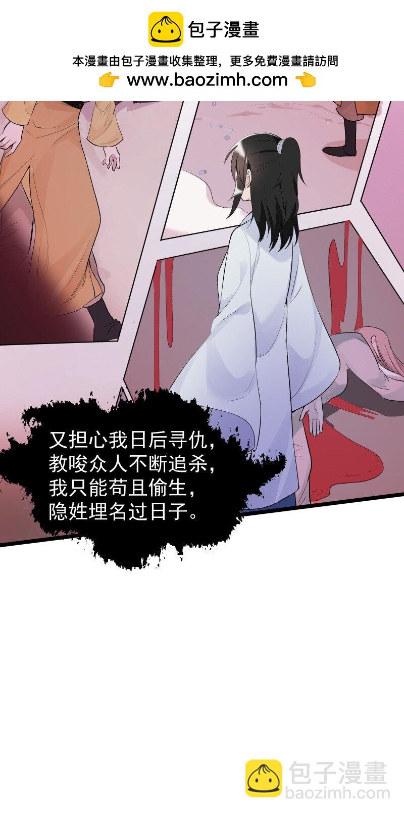 69 命悬一线-第76话