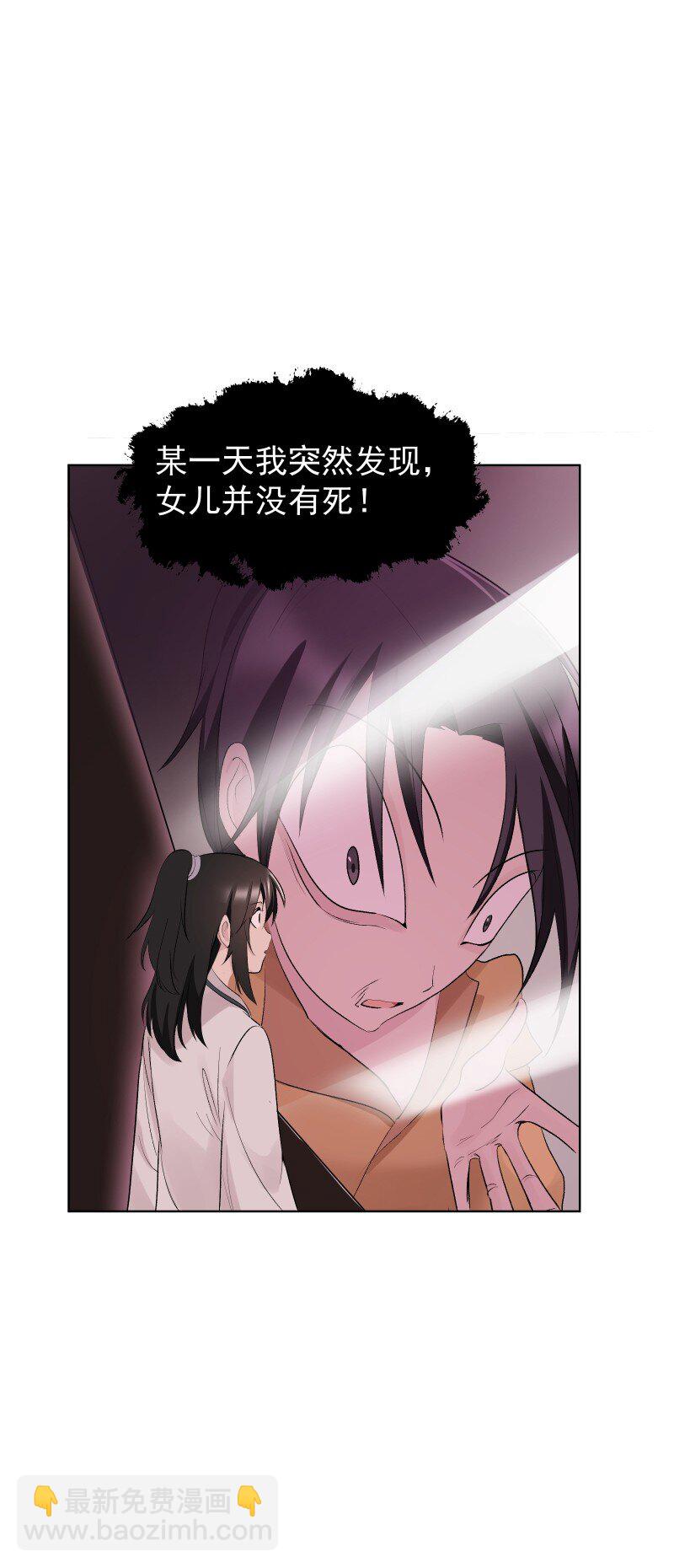 69 命悬一线-第76话