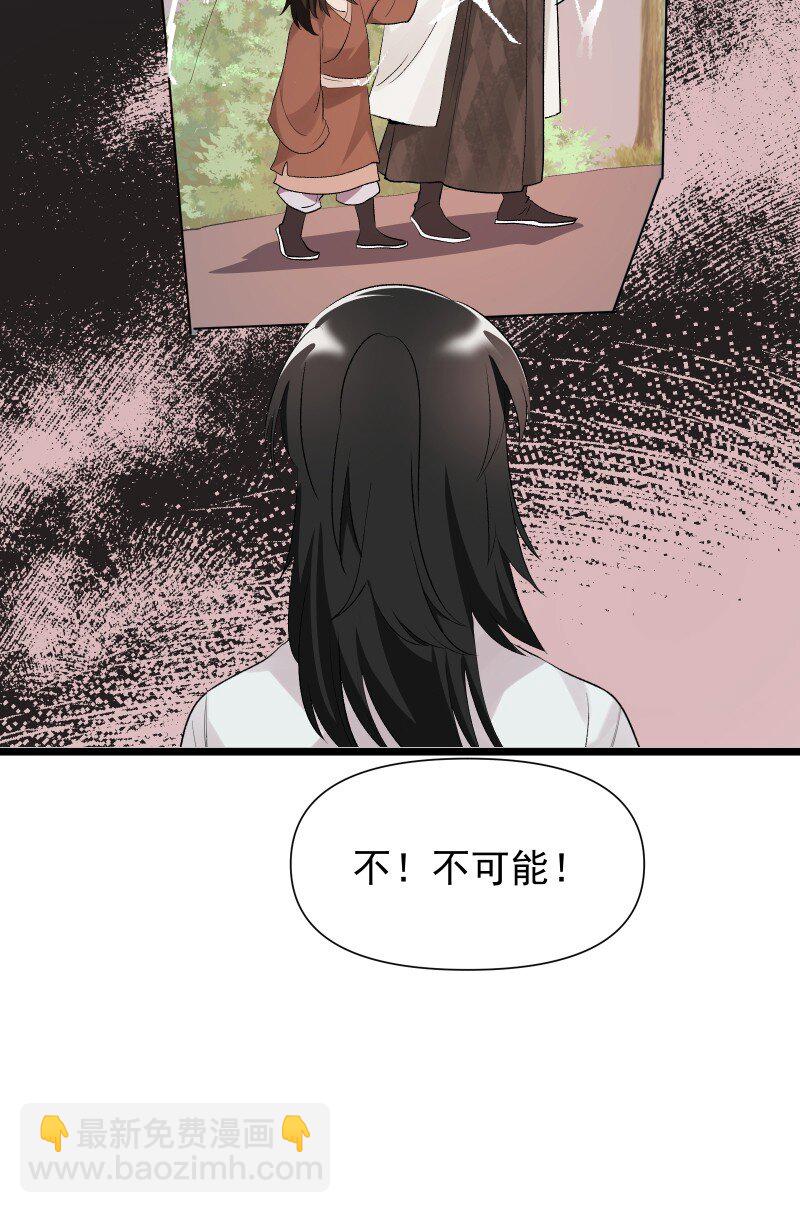 69 命悬一线-第76话