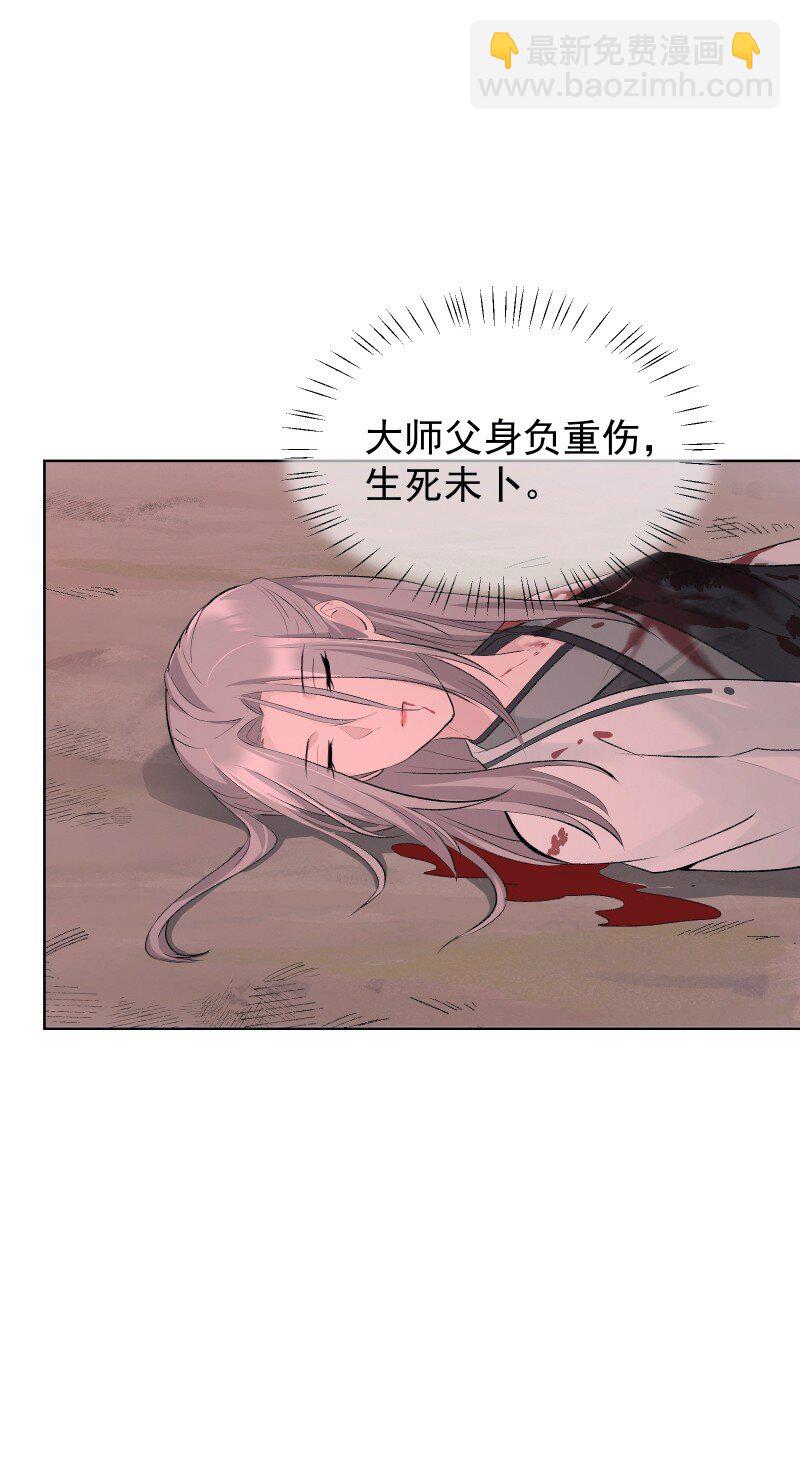 71 解铃人(1/2)-第78话