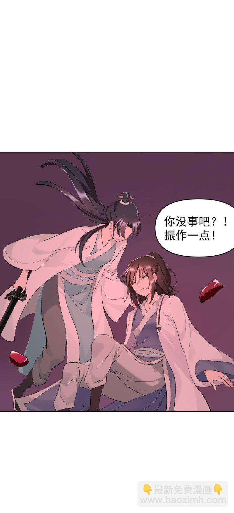 71 解铃人(1/2)-第78话