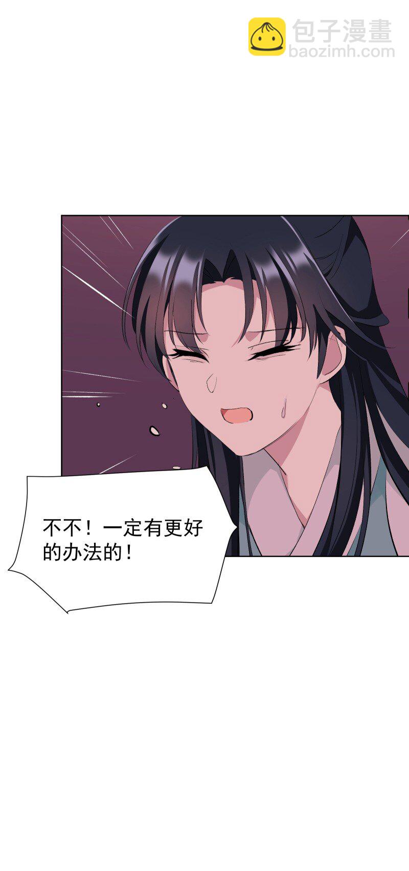 71 解铃人(1/2)-第78话