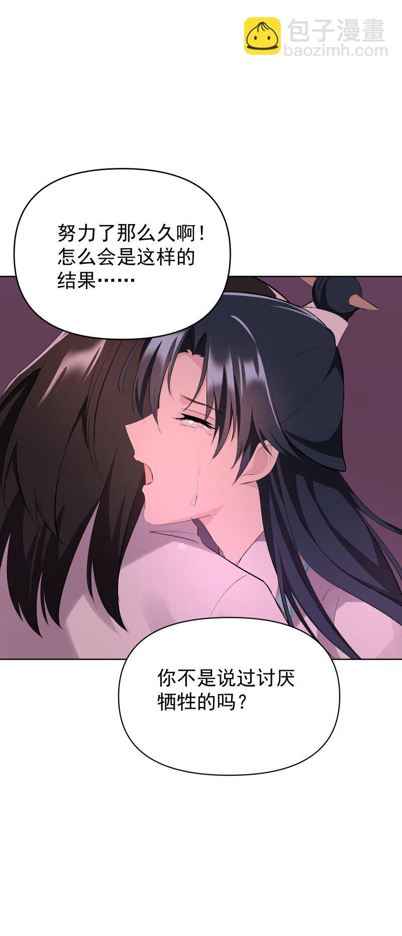 71 解铃人(1/2)-第78话