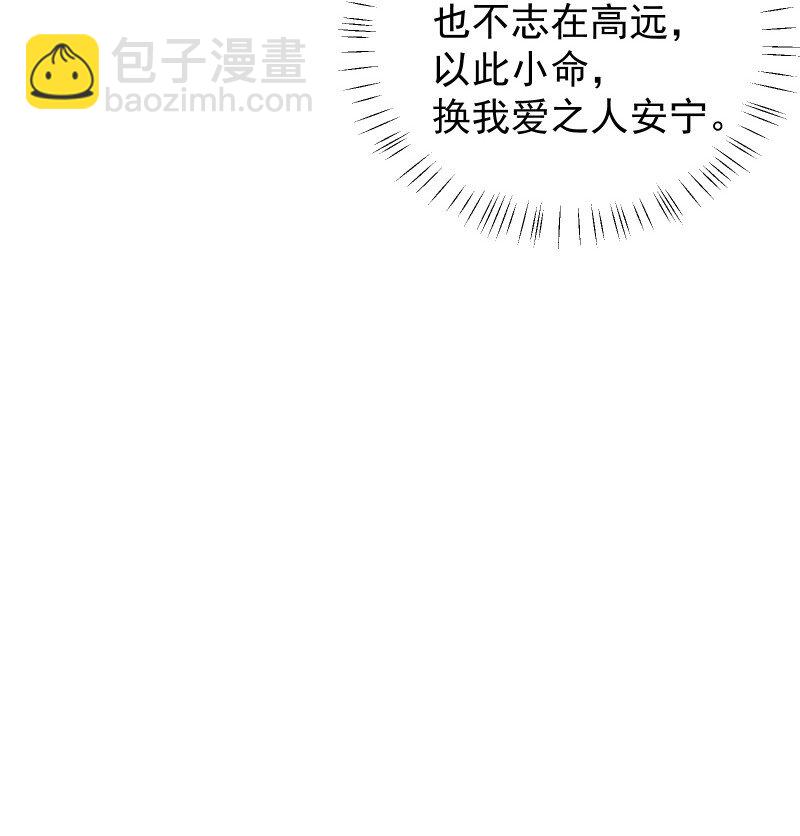 71 解铃人(1/2)-第78话