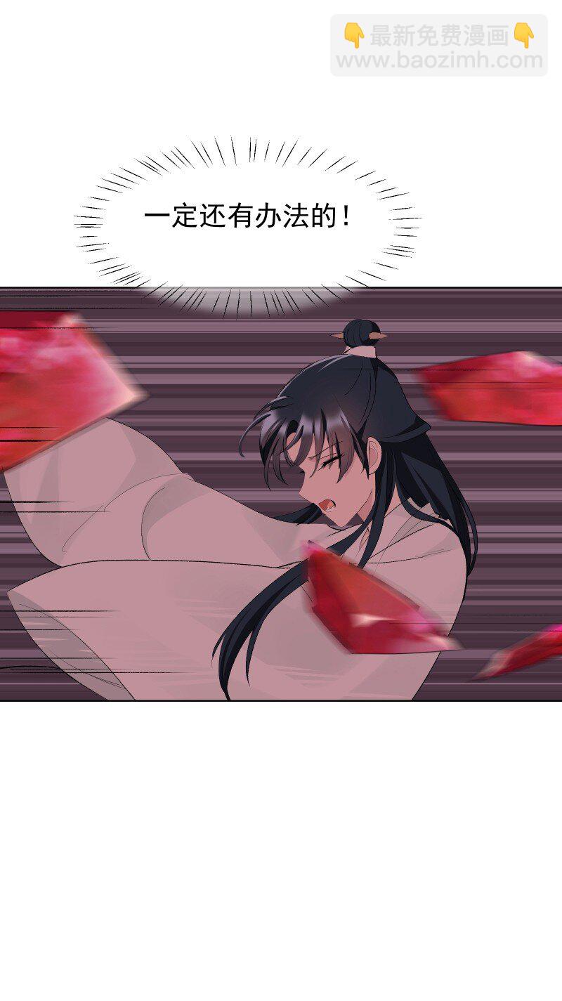 71 解铃人(1/2)-第78话