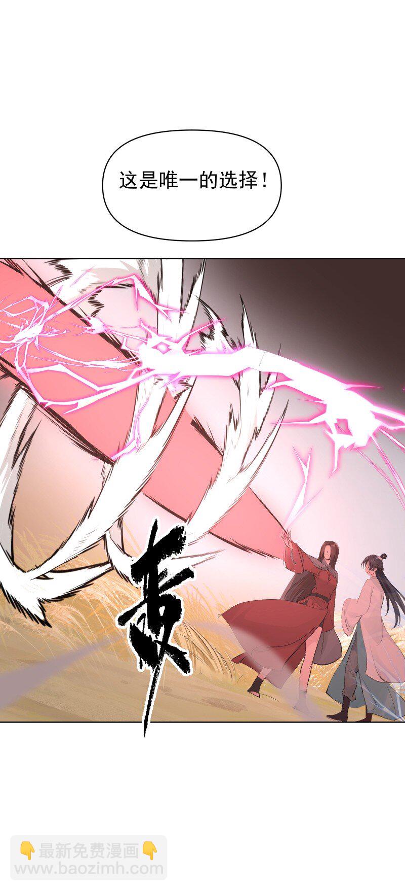 71 解铃人(1/2)-第78话