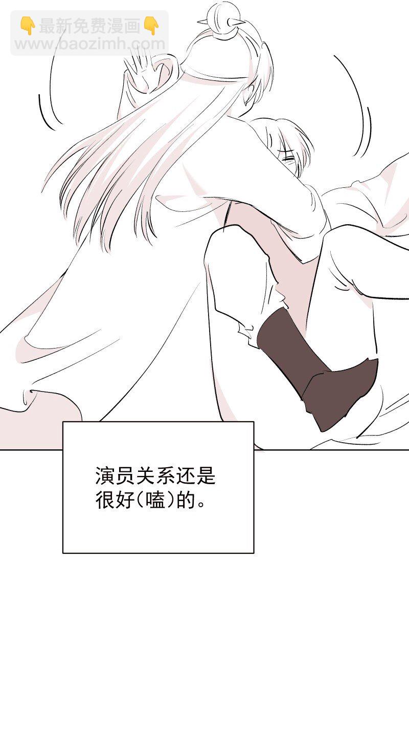 新春特辑 新春特辑小剧场-第80话