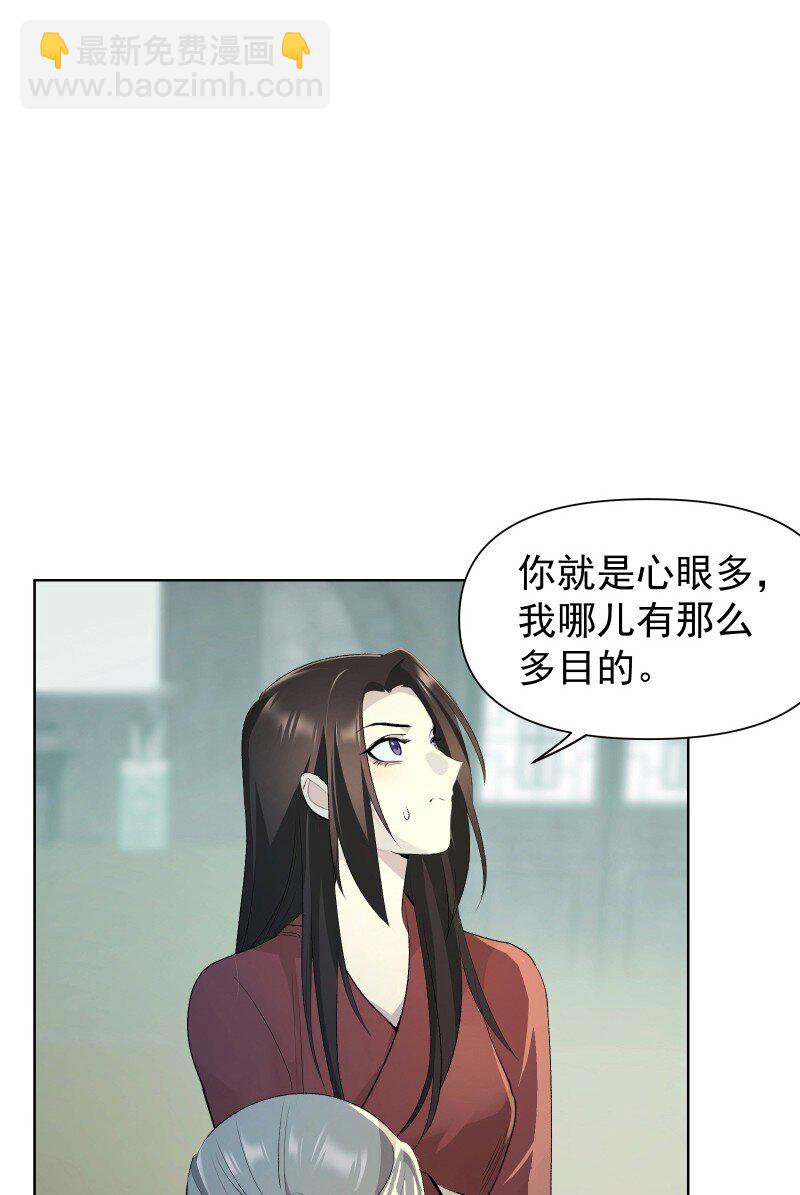 74 杯酒论乾坤（上）-第82话