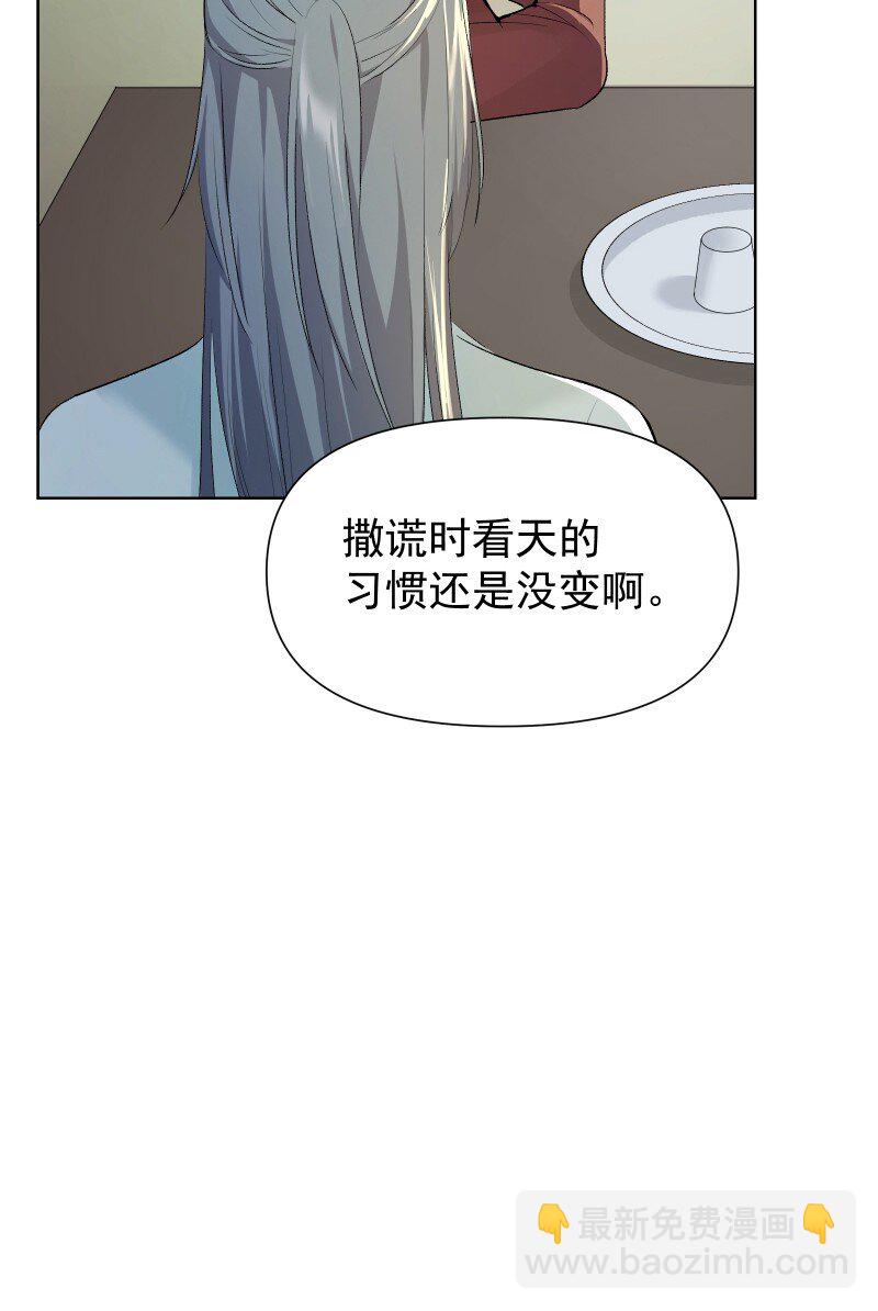 74 杯酒论乾坤（上）-第82话