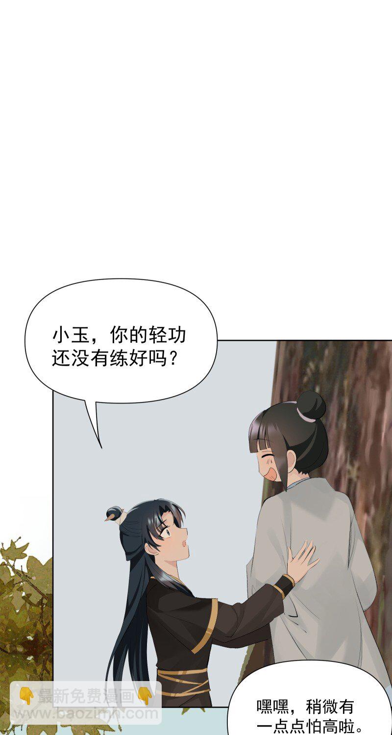 74 杯酒论乾坤（上）-第82话