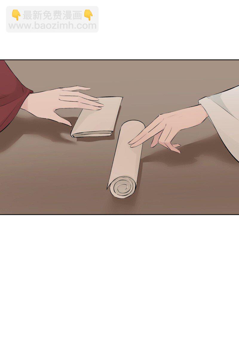 74 杯酒论乾坤（上）-第82话