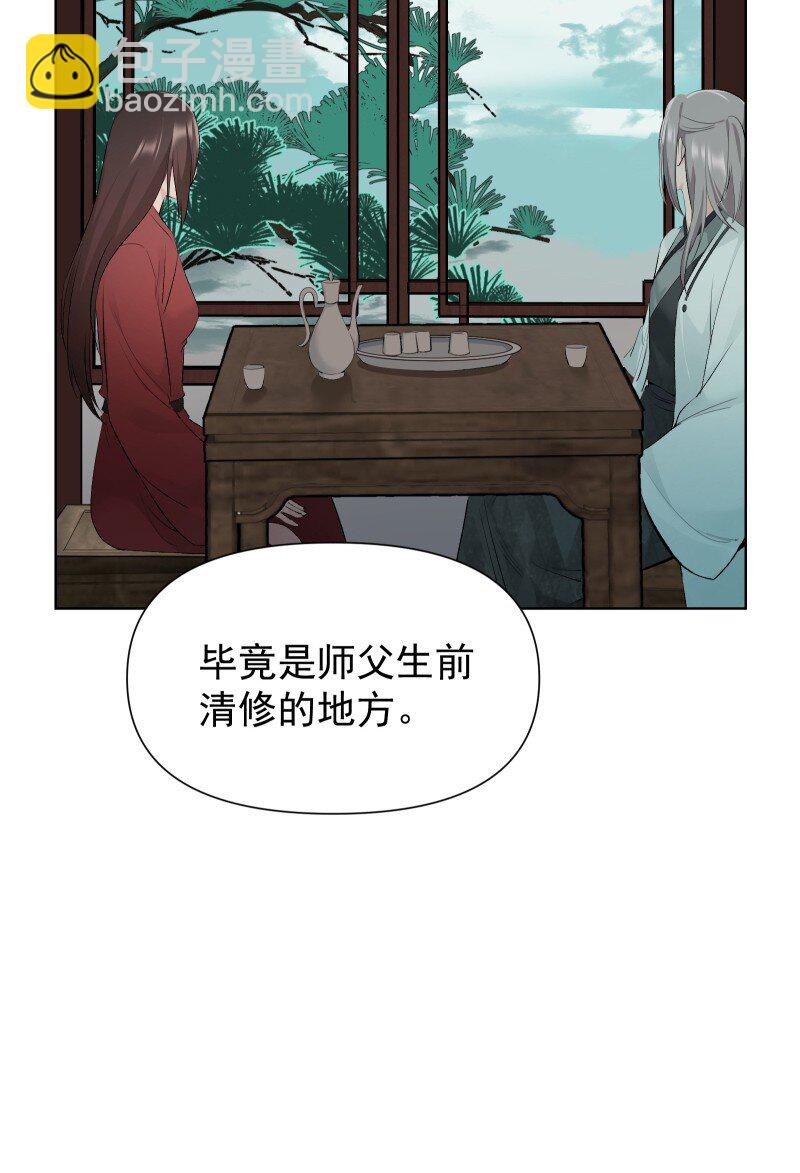 74 杯酒论乾坤（上）-第82话