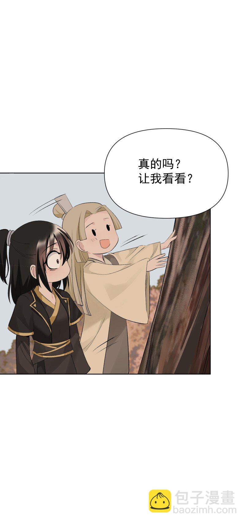 74 杯酒论乾坤（上）-第82话