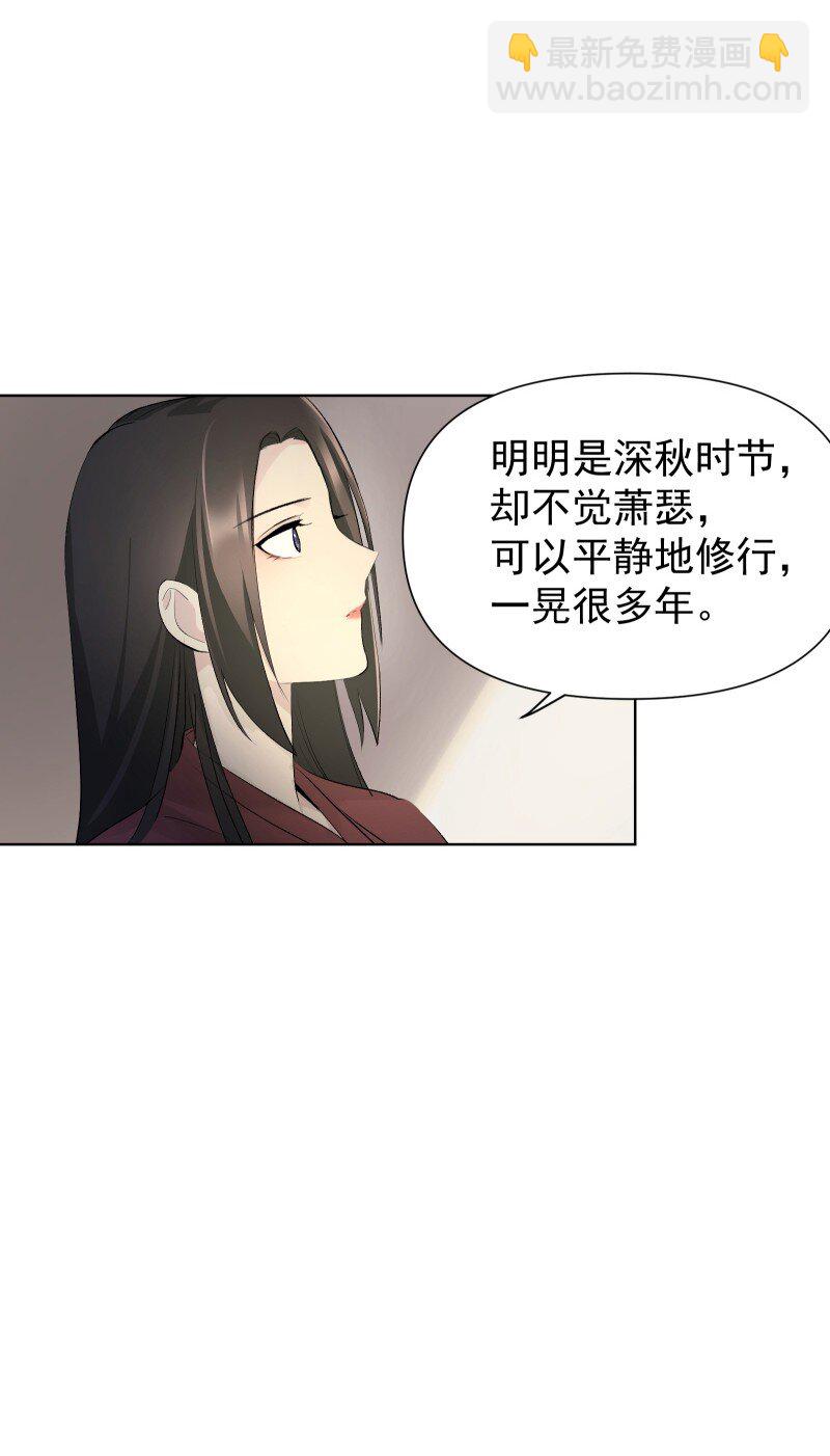 74 杯酒论乾坤（上）-第82话