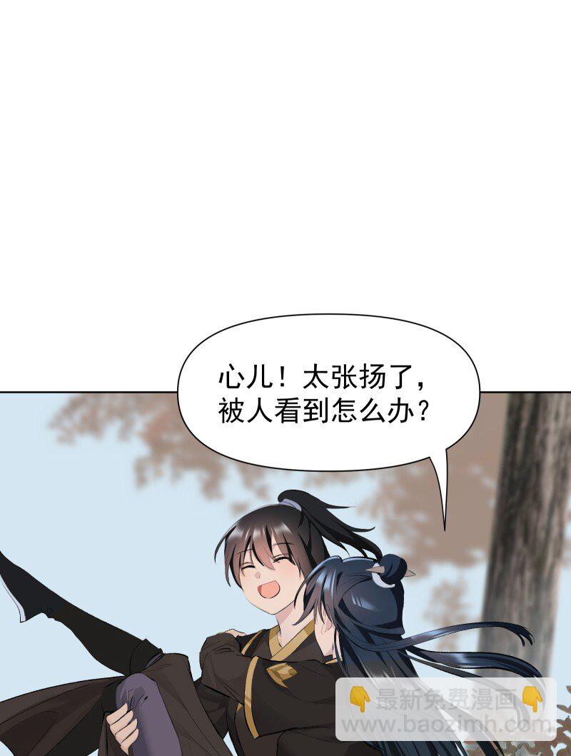 78 我站不住了(1/2)-第86话