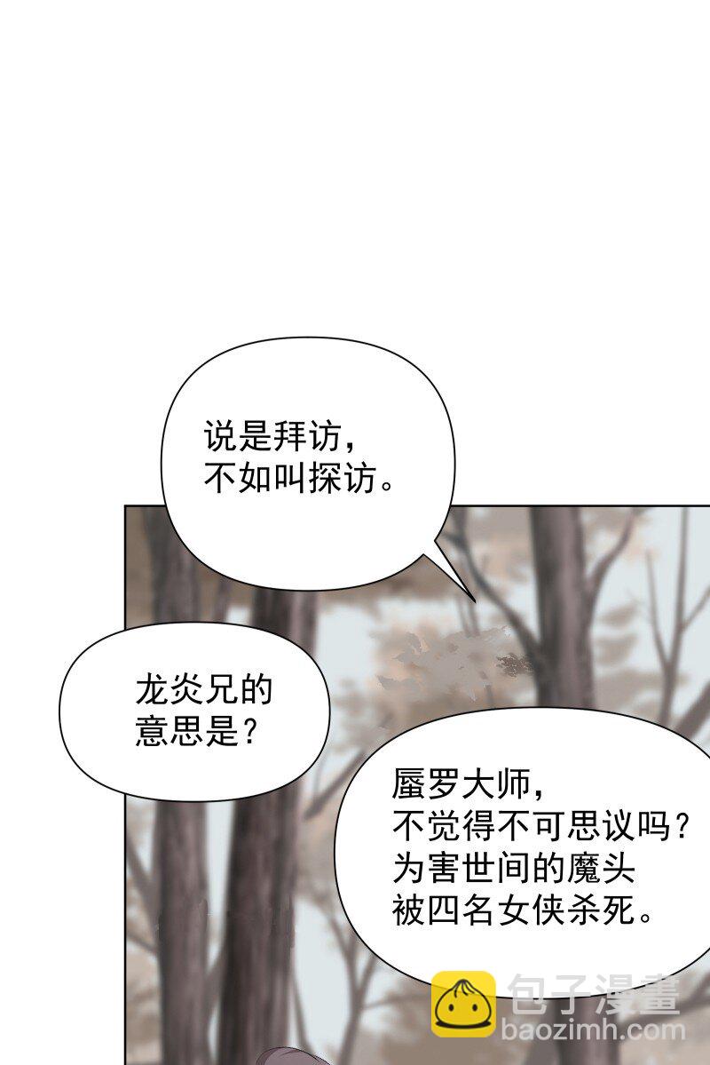 78 我站不住了(1/2)-第86话