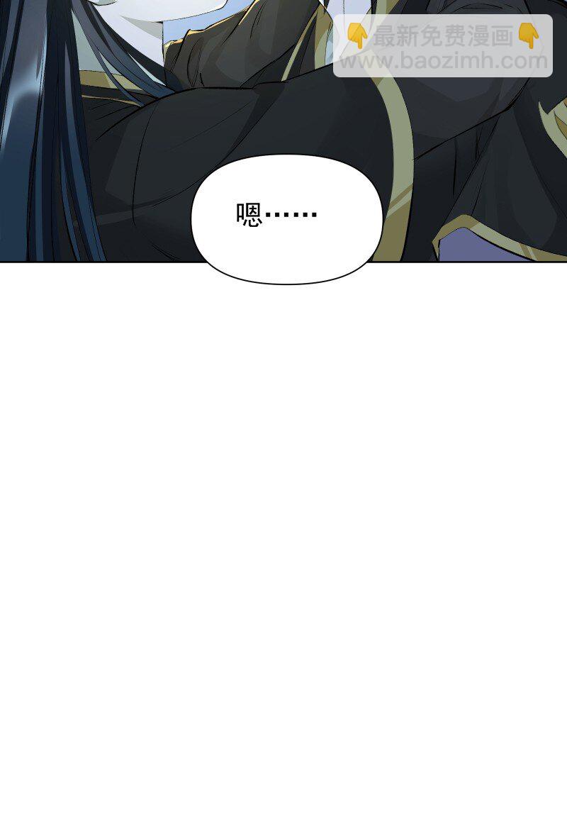 78 我站不住了(1/2)-第86话