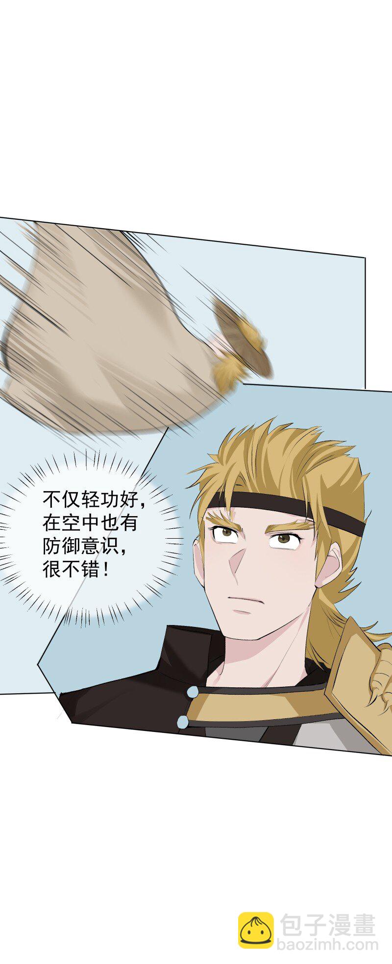 78 我站不住了(1/2)-第86话