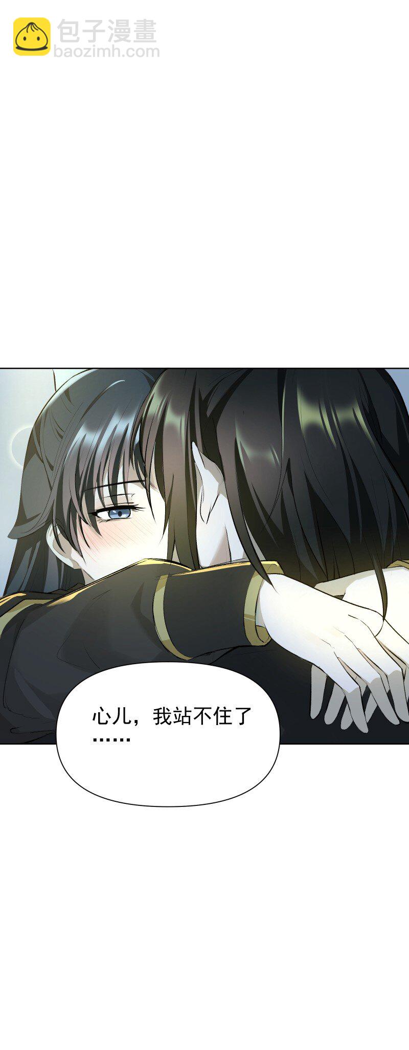 78 我站不住了(1/2)-第86话