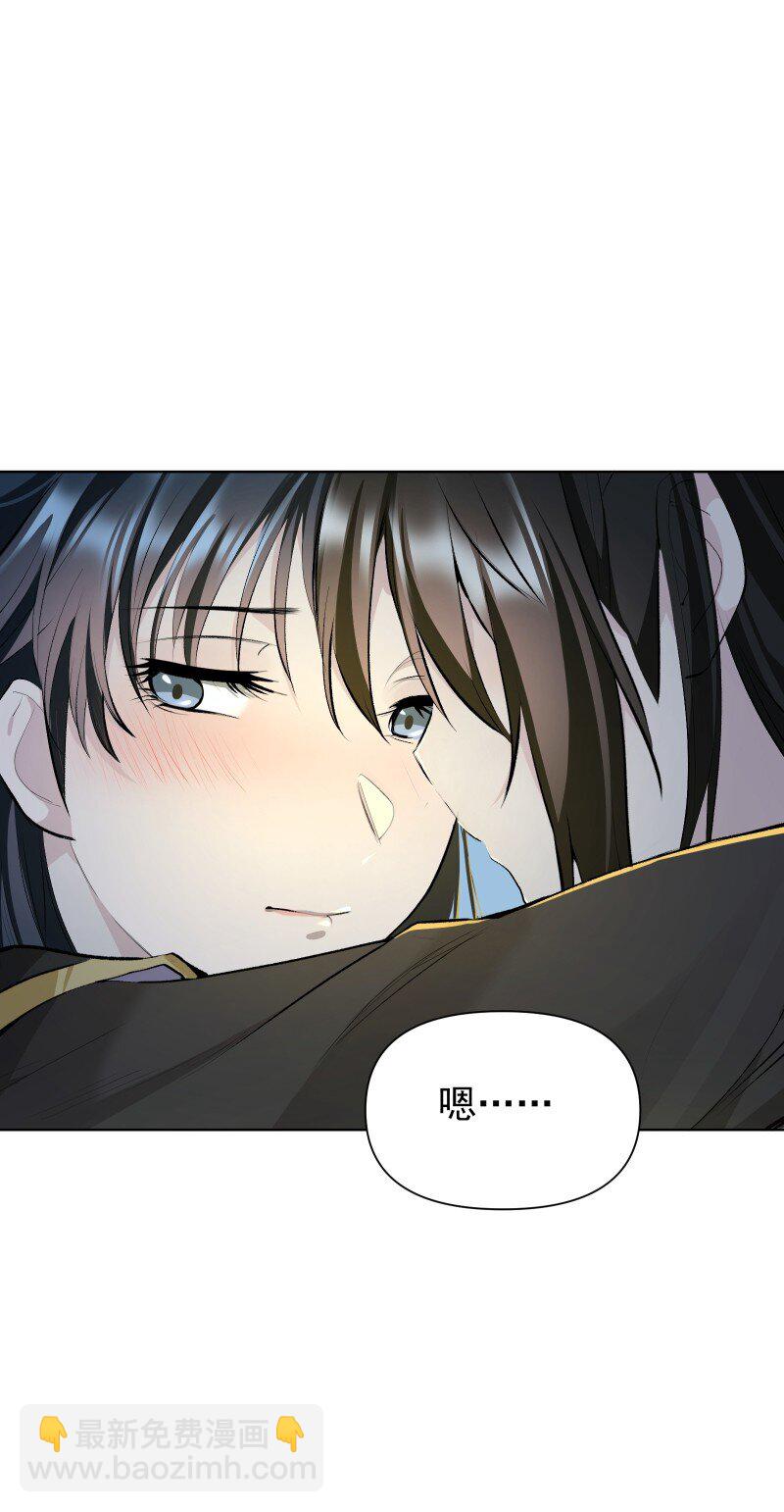 78 我站不住了(1/2)-第86话