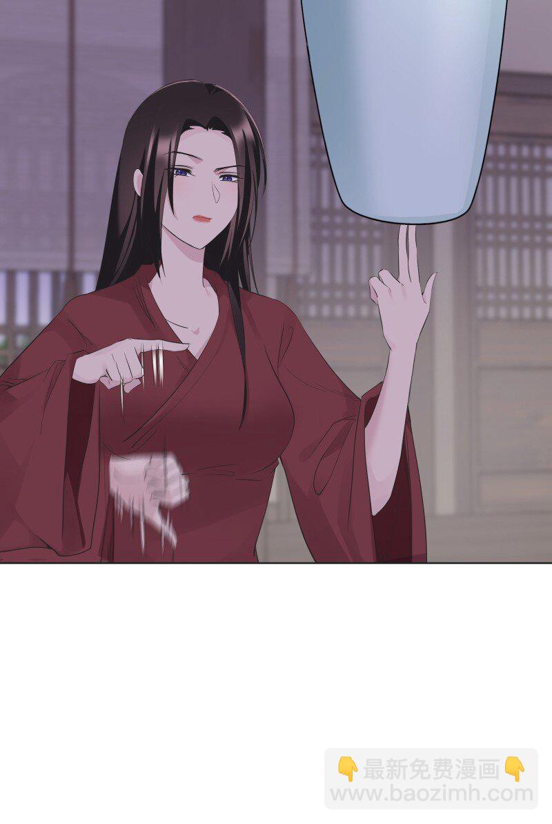 师姐，我不做门派第一了 - 82 二师父的小秘密(1/2) - 1