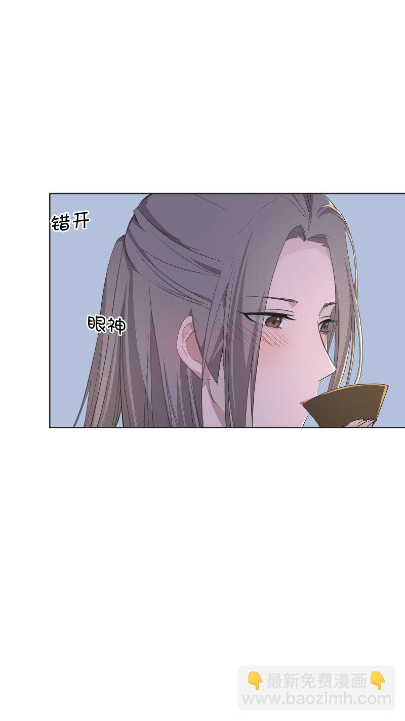 师姐，我不做门派第一了 - 82 二师父的小秘密(1/2) - 2