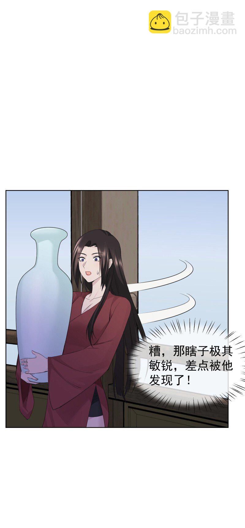 师姐，我不做门派第一了 - 82 二师父的小秘密(1/2) - 6