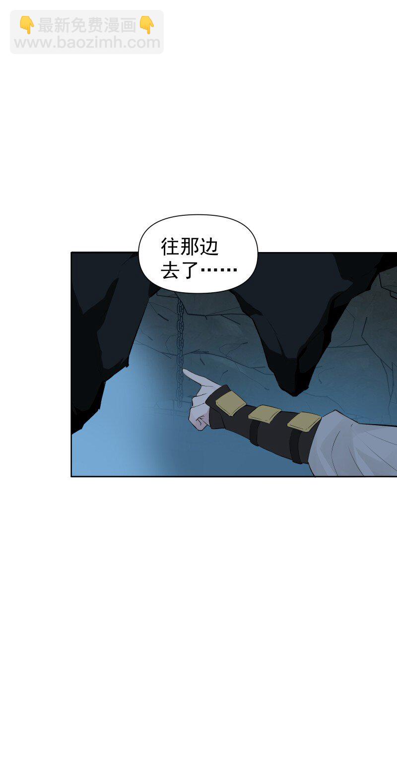 師姐，我不做門派第一了 - 88 世上最好的姐姐 - 5