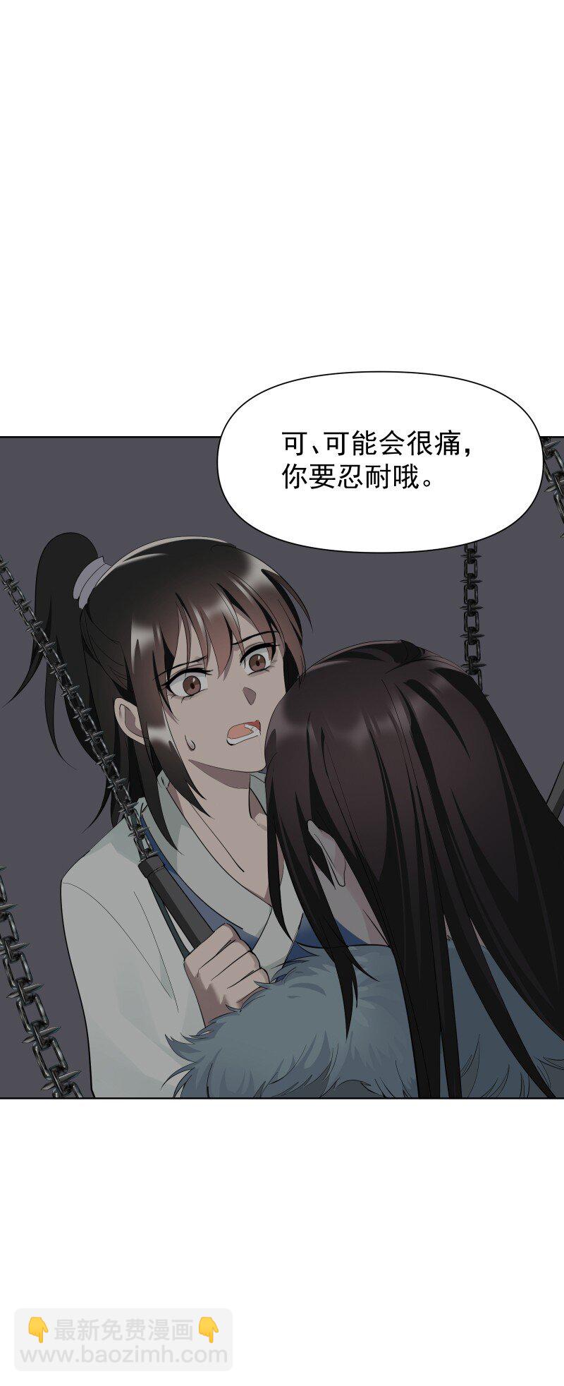 90 救援(1/2)-第98话