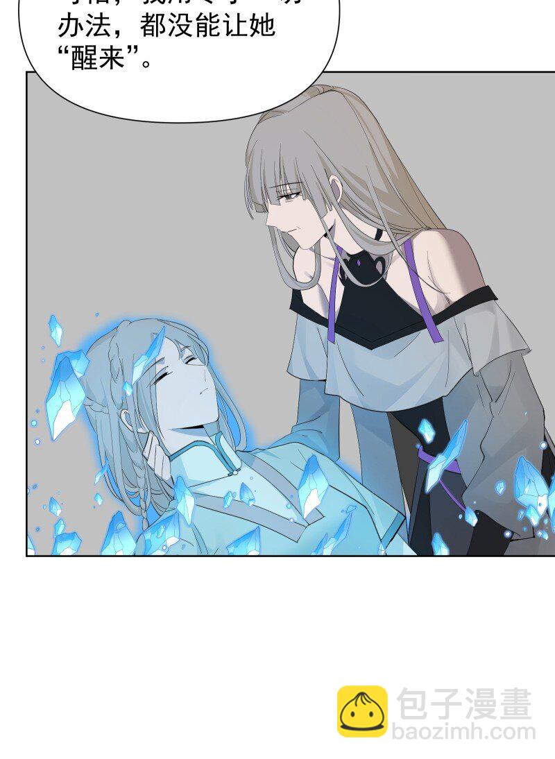 90 救援(1/2)-第98话